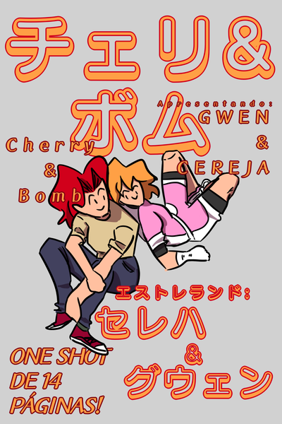 Cherry&Bomb
