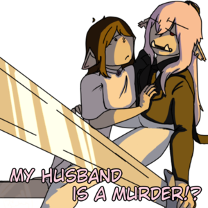 My husband is a murder?!-page 1- 
