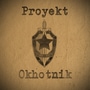 Proyekt "Okhotnik"