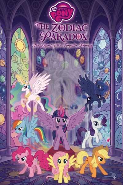 MY LITTLE PONY : THE ZODIAC PADAX 