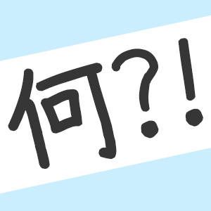 Learning Kanji (漢字習って)