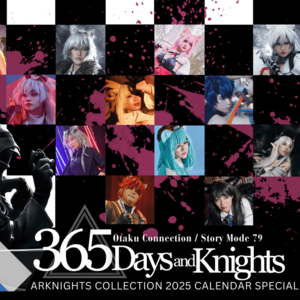 79: 365 Days and Knights (Arknights Collection 2025 Calendar Special)