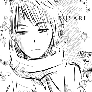 Kusari