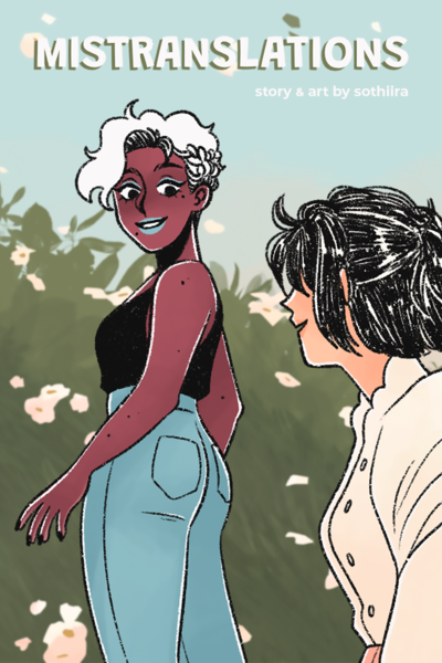 Tapas Romance Mistranslations