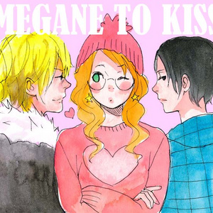 Megane to Kiss