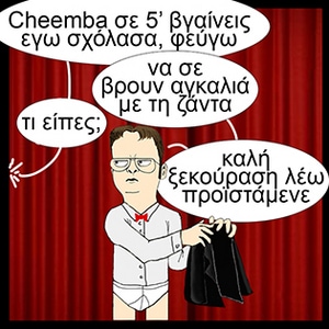 πρεμιερα