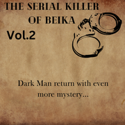 The Serial Killer of Beika Vol.2