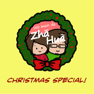 Malaysian Style - 5th Day of Christmas