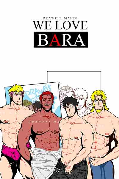 We love bara