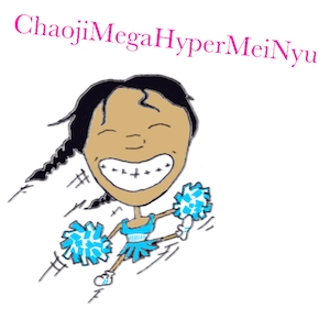 Chaoji Mega Hyper Mei Nyu