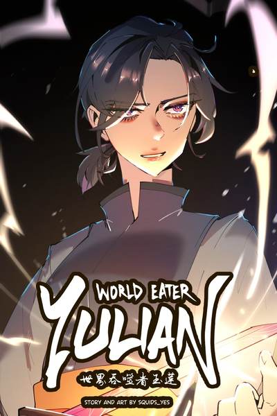 WORLD EATER YULIAN