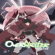 Overwriter