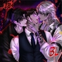 Off Limits [BL]