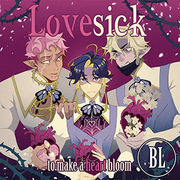 Lovesick : To make a heart bloom