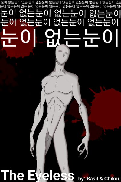 The Eyeless