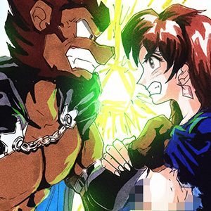 La furia de Xiamtrex