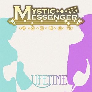 Lifetime [Mystic Messenger Comic]