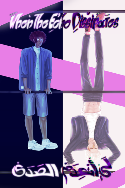 When The Echo Dissipates