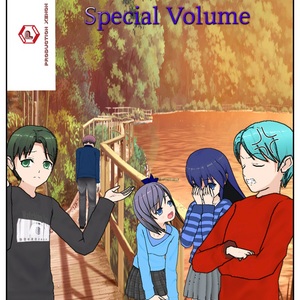 Vol-2 Special edition