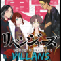 Tokyo Revengers VILLANS