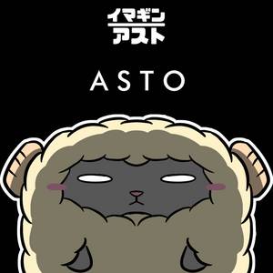 Daily Life of Asto