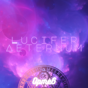 The Legend of The 21st Century Demon