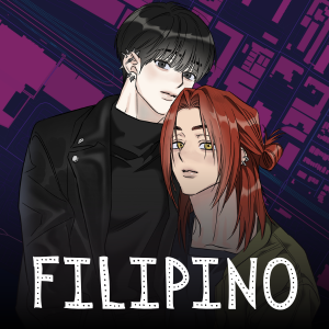 Prologue Webtoon (Bersyong Filipino)
