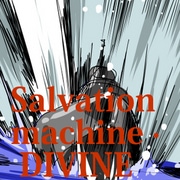 Salvation machine 　 DIVINE