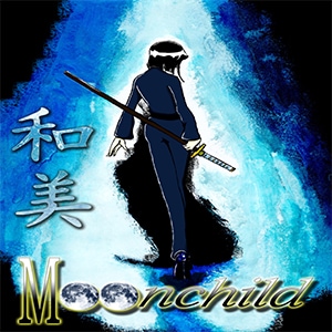 Chapter 7: Azai Kazumi