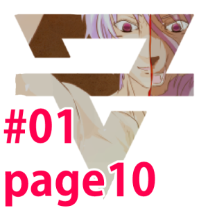 #01 page10