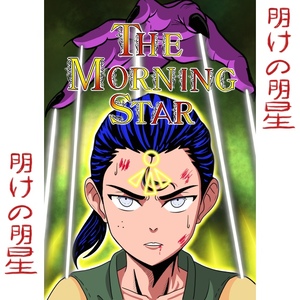 Chapter 3 - Ultreia