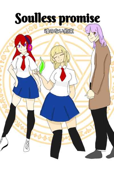 soulless promise : munashi yakusoku