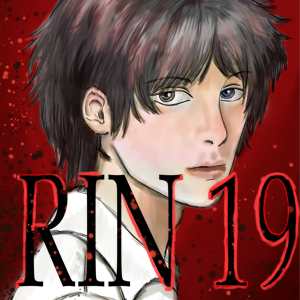 Prologue
