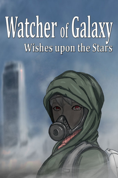 Watcher of Galaxies : Wishes upon the Stars