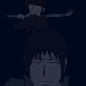 Chapter 2: Page 37