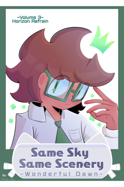 Same Sky Same Scenery