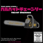 Velvet CHAINSAW 