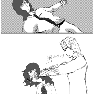 Capitulo 4 Terroristas