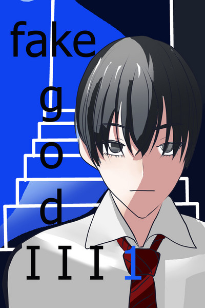 fakegodiii(LightSpeedGenius)
