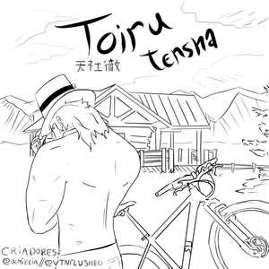 Toiru Tensha (One-shot)