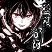 Lotus and White Wine