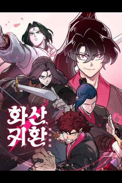 Return of the Blossoming Blade
