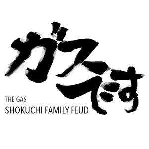 The GAS - Shokuchi Family Feud