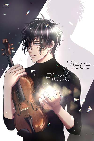 Piece by Piece ~ Given Doujinshi
