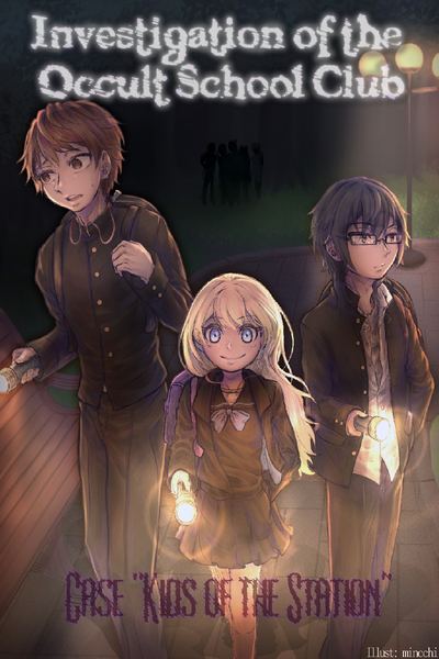 Investigation of the Occult School Club - Case &quot;Kids of the Station&quot;