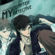 My Monster Detective