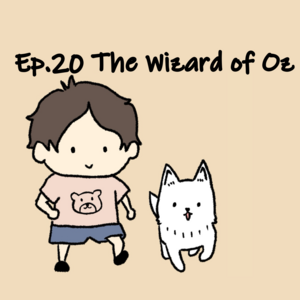 Ep.20 The Wizard of Oz
