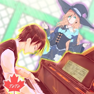 The Quiet Composer and the Lazy Witch