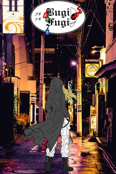 Bugi Fugi : Season 1 (ブギ・フギ) 