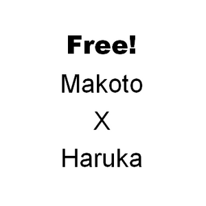 [Free!]Makoto And Haru - It's Wavering